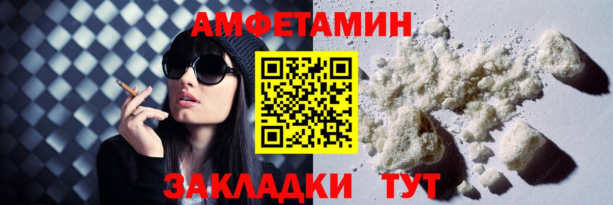 Амфетамин  ссылка на мегу сайт  Бугуруслан  АМФ 97%  Вход с VPN 