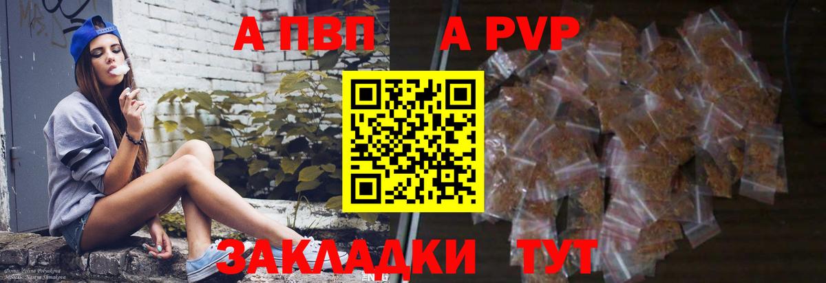 Alfa_PVP СК КРИС Бугуруслан
