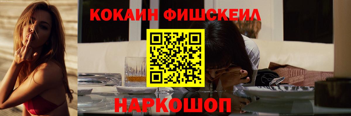 закладки  Кокаин Боливия  Вход с VPN  Бугуруслан  КОКАИН 97% 