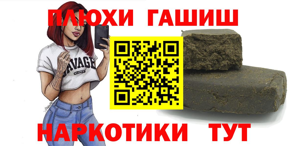ГАШ гарик Бугуруслан