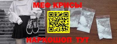 мдма Чапаевск