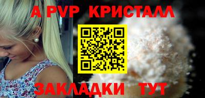 прущие крисы Чебоксары