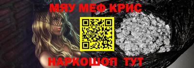 прущие крисы Чебоксары