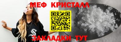 прущие крисы Чебоксары