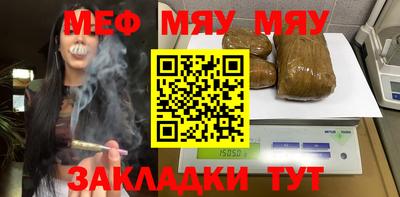 прущие крисы Чебоксары