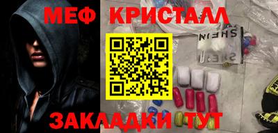 прущие крисы Чебоксары