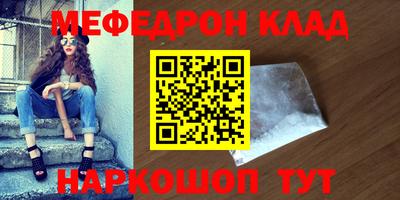 COCAINE Чебаркуль