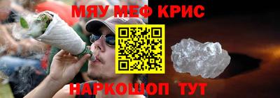 мдма Чапаевск