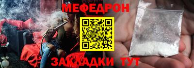COCAINE Чебаркуль
