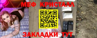 COCAINE Чебаркуль
