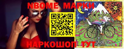 прущие крисы Чебоксары