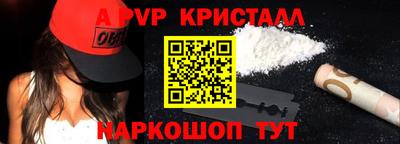 мдма Чапаевск