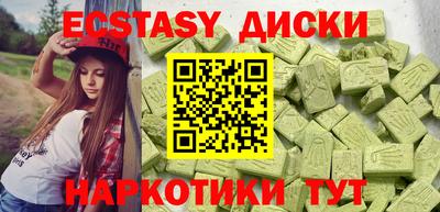 COCAINE Чебаркуль