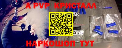прущие крисы Чебоксары