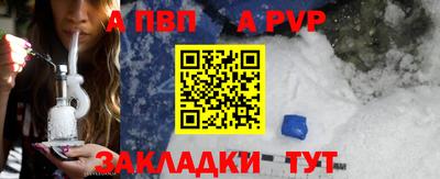 прущие крисы Чебоксары