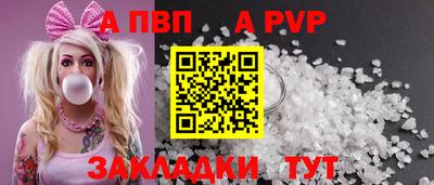 прущие крисы Чебоксары