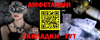 прущие крисы Чебоксары