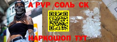 прущие крисы Чебоксары