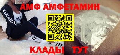 мдма Чапаевск