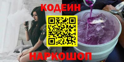 мдма Чапаевск