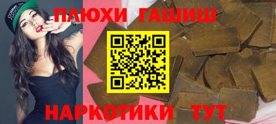 мдма Чапаевск