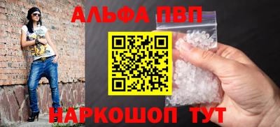 мдма Чапаевск