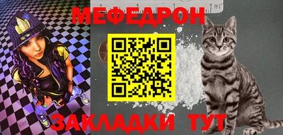COCAINE Чебаркуль