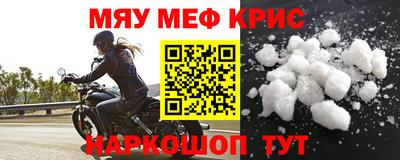прущие крисы Чебоксары