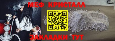 COCAINE Чебаркуль