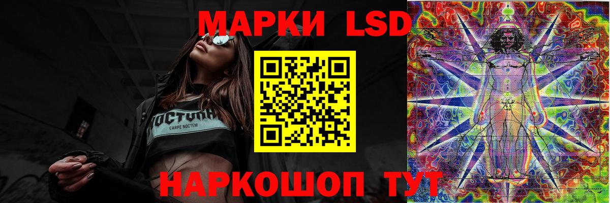 Лсд 25 экстази  Вход с VPN  Бугуруслан  ЛСД экстази кислота 
