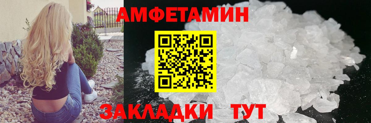 Бугуруслан  МЕТАМФЕТАМИН винт  МЕТАМФЕТАМИН винт  Вход с VPN 