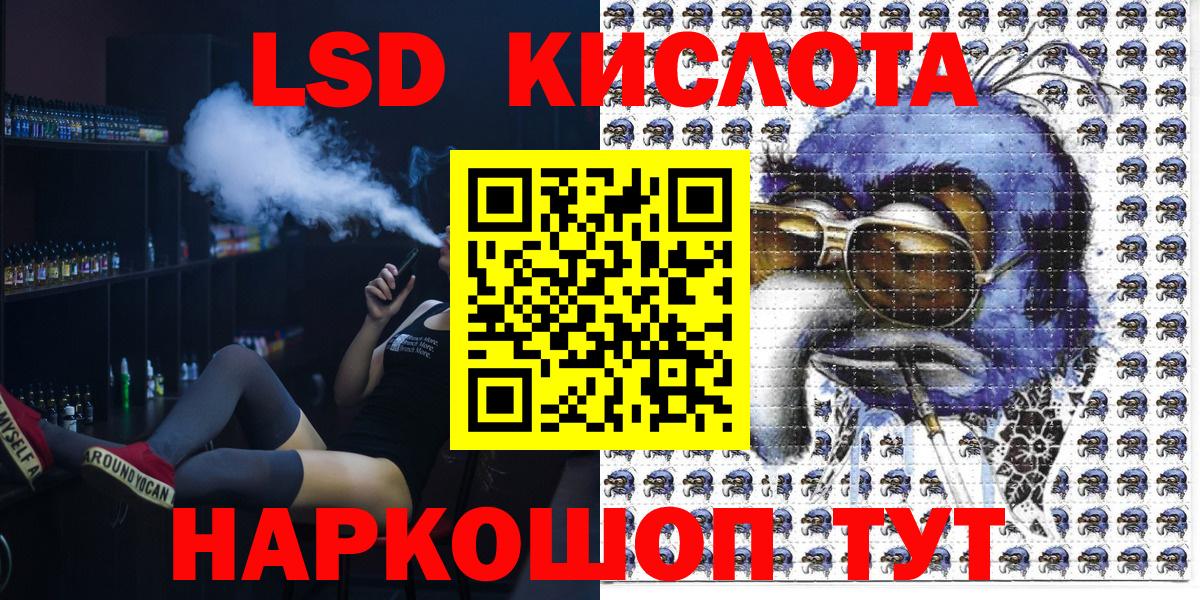 Бугуруслан  Марки NBOMe 1500мкг  Марки NBOMe  Вход с VPN 