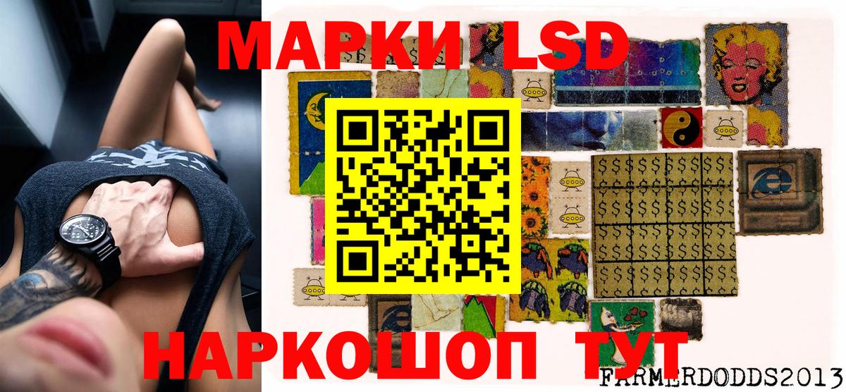 Марки 25I-NBOMe 1500мкг Бугуруслан