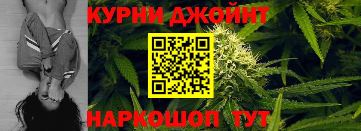 Бугуруслан  Марихуана Bruce Banner  МАРИХУАНА тримм  Вход с VPN  Бошки марихуана индика 