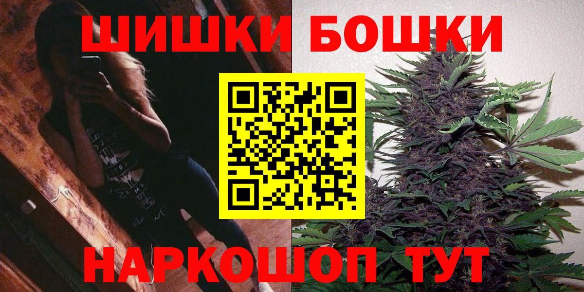Конопля индика Бугуруслан